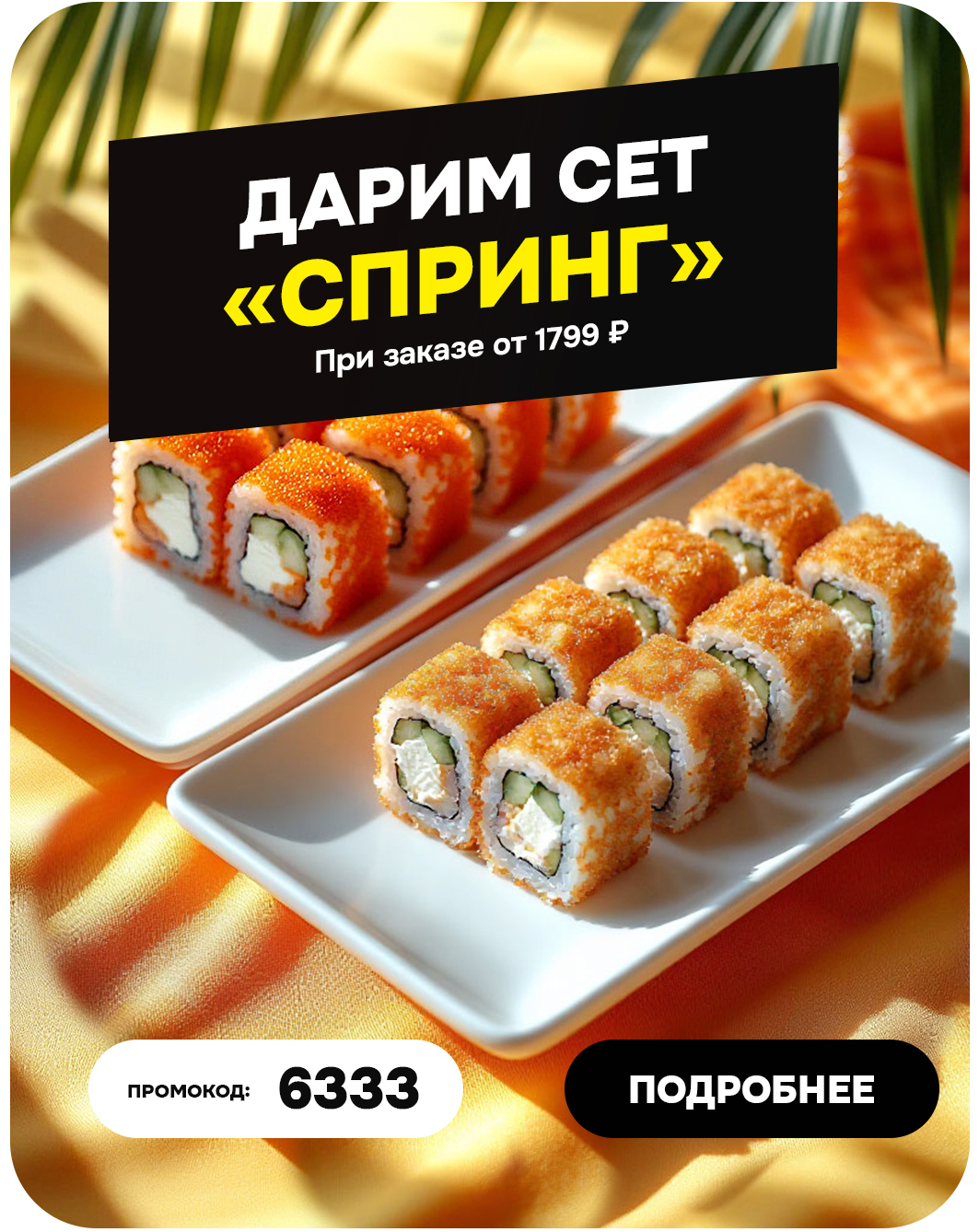 slide-https://cafe-bahnhof.ru/promo