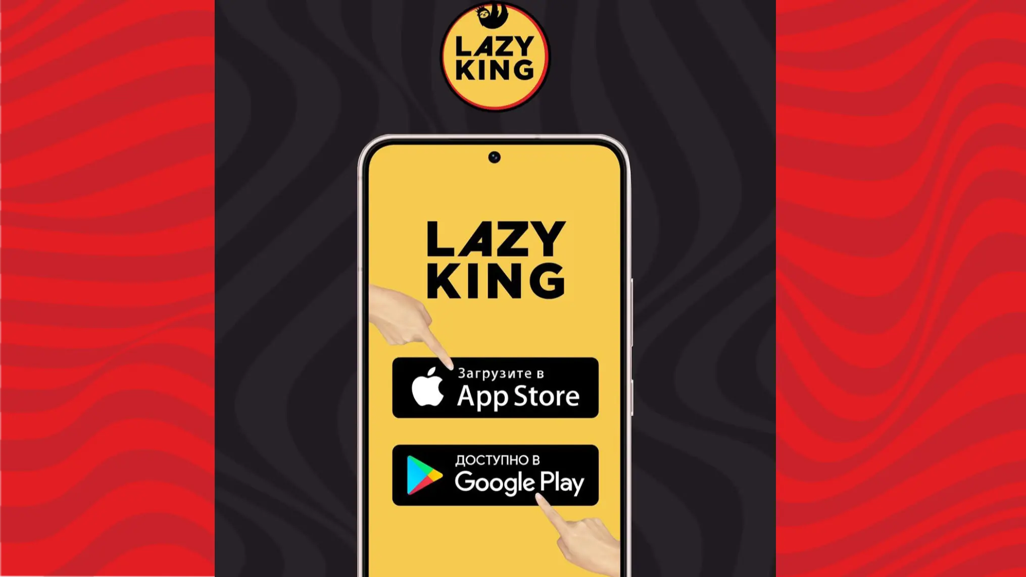 slide-https://taplink.cc/lazyking