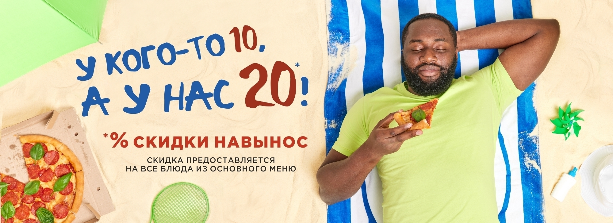 slide-https://kantanello.ru/menu/samovyvoz--v-zale