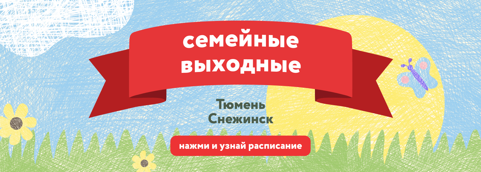 slide-https://pizzamia.ru/mialand