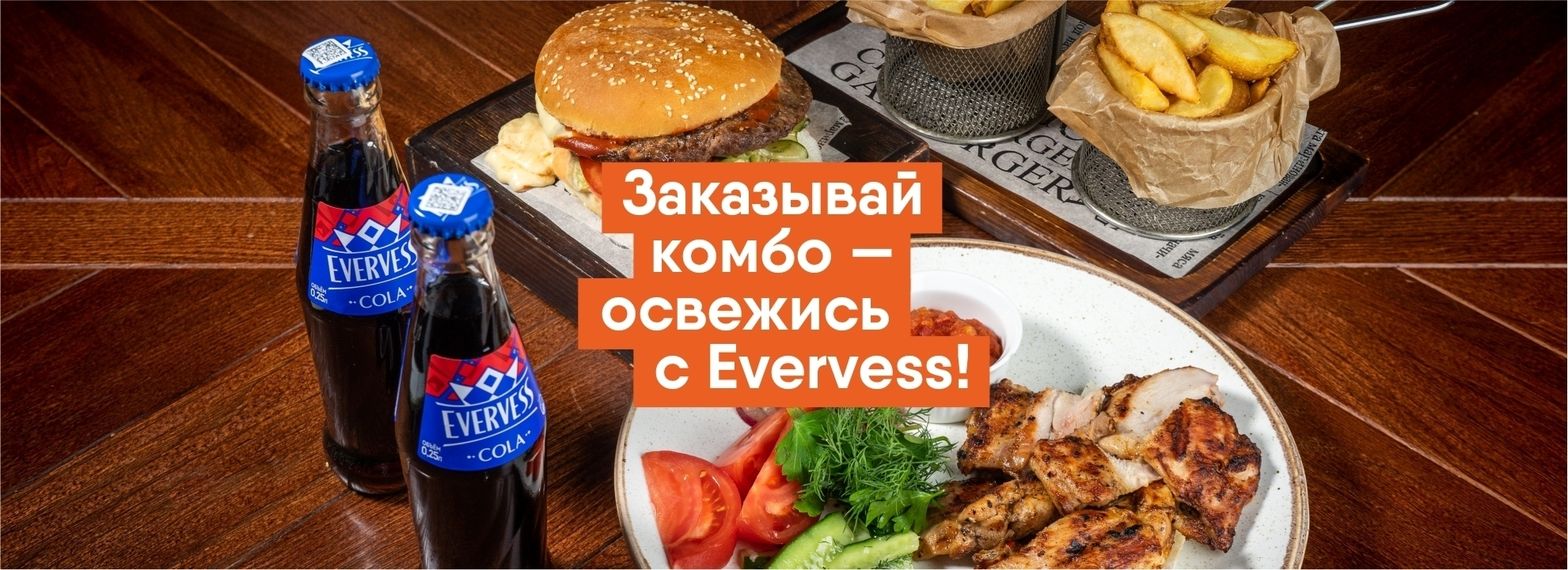 slide-https://morris.smartomato.ru/menu/kombo---nabory-napitok-v-podarok