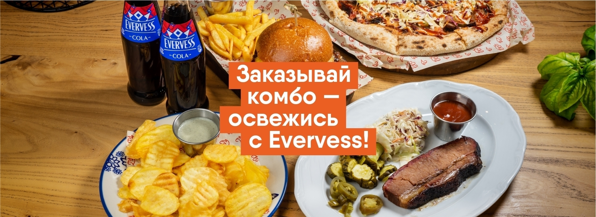 slide-https://fire.smartomato.ru/menu/kombo