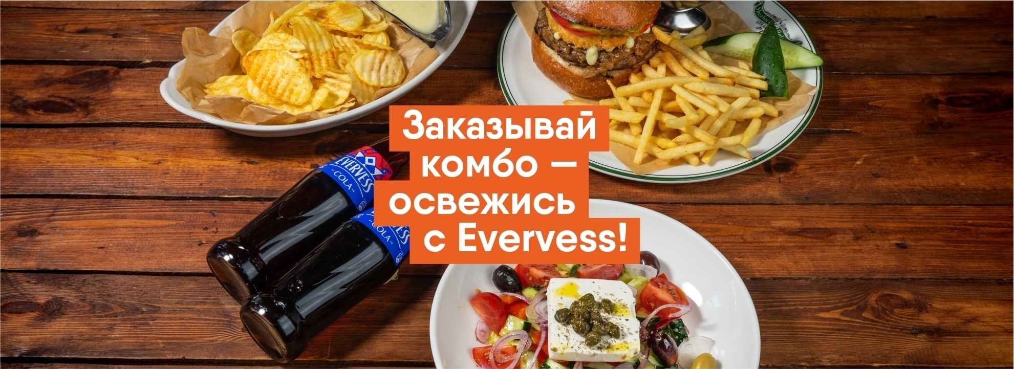 slide-https://sherlok.smartomato.ru/menu/kombo---napitok-v-podarok