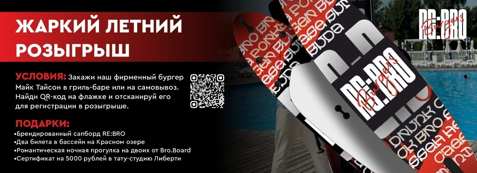 slide-https://sap.rebrorussia.ru/
