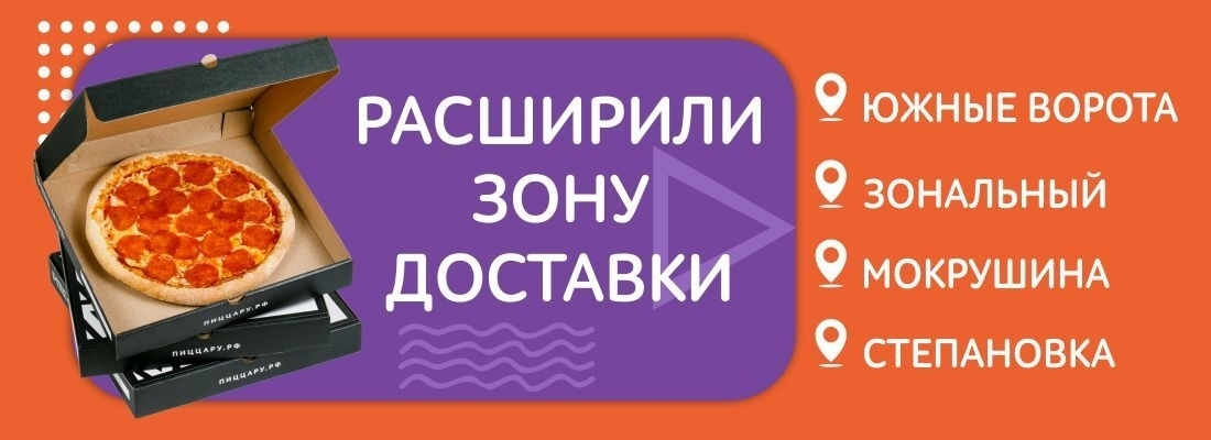 slide-null