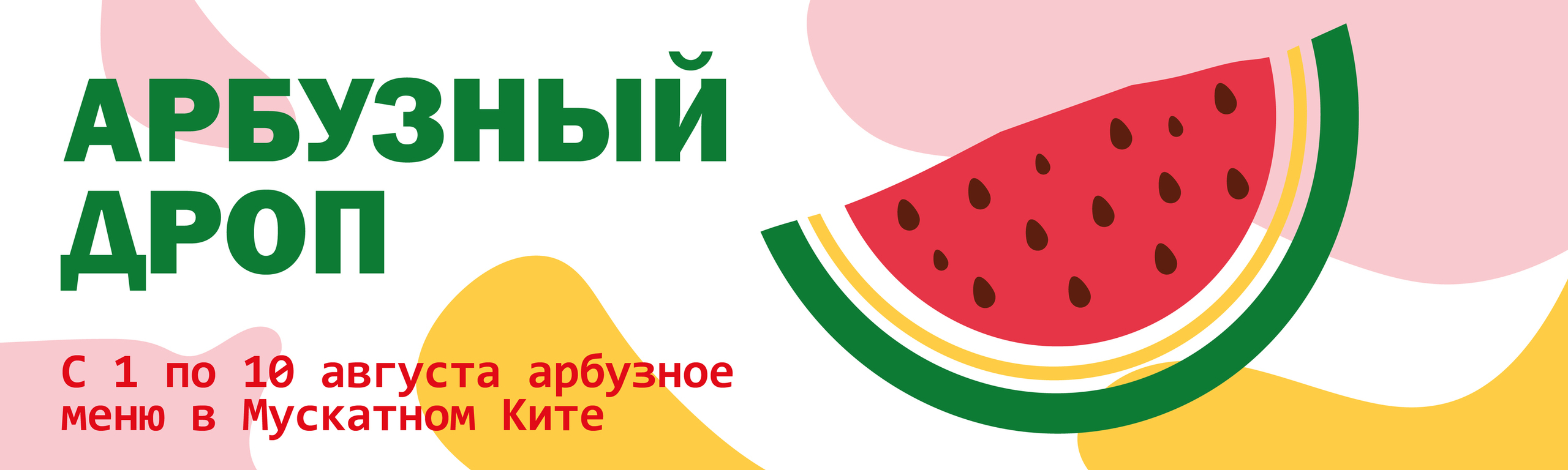 slide-