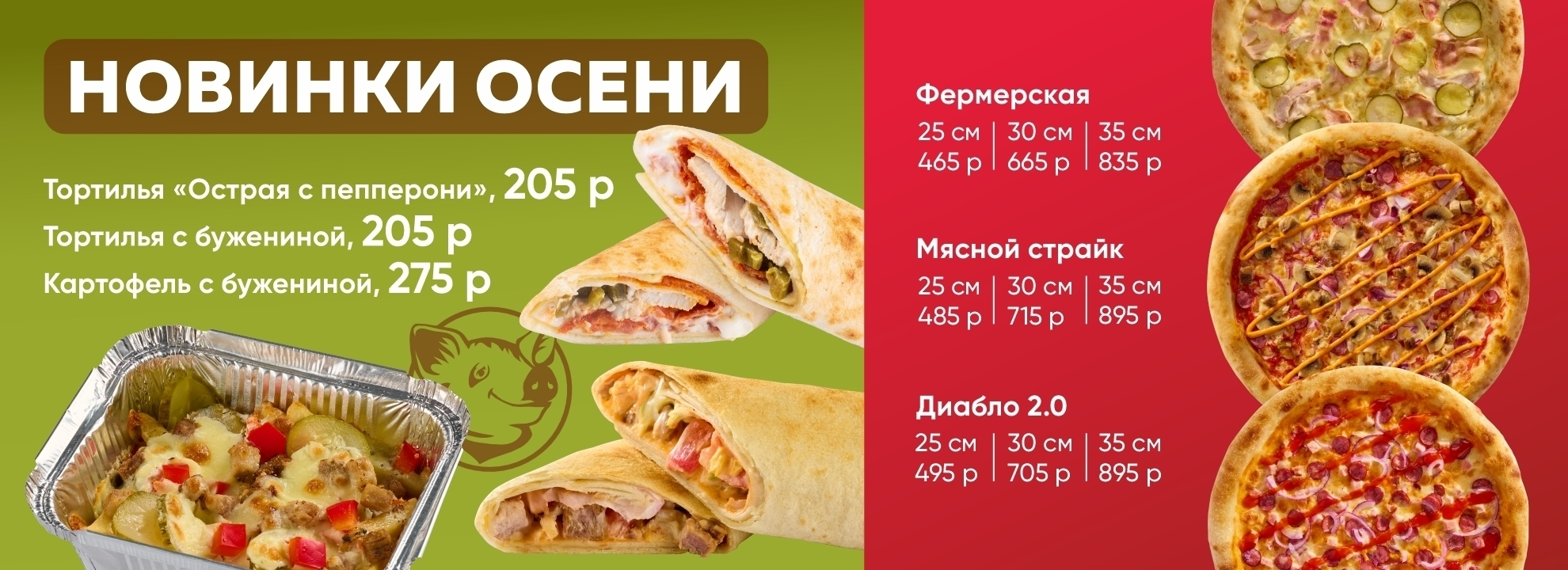 slide-